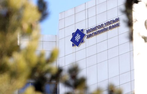 Хөгжлийн банкны шүүх хурал 13:30 цаг хүртэл хойшиллоо